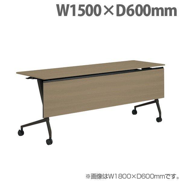 『代引不可』オカムラ サイドフォールドテーブル マルカ 棚板付 W1500×D600×H720mm ブラック脚 プライズウッドミディアム 81F5YD MDA5