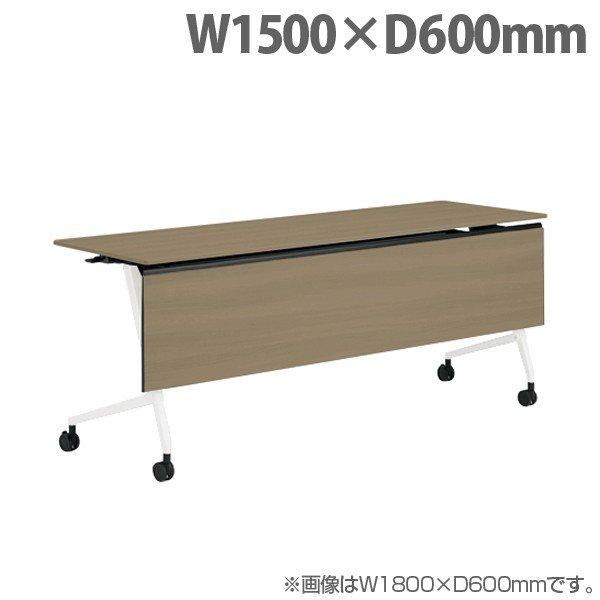 『代引不可』オカムラ サイドフォールドテーブル マルカ 棚板付 W1500×D600×H720mm ホワイト脚 プライズウッドミディアム 81F5YD MDB5