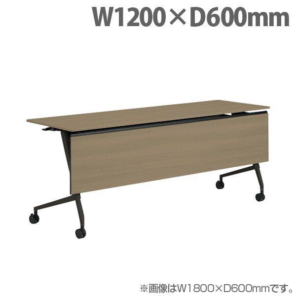 『代引不可』オカムラ サイドフォールドテーブル マルカ 棚板付 W1200×D600×H720mm ブラック脚 プライズウッドミディアム 81F5YF MDA5