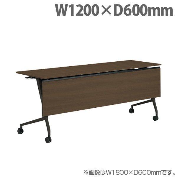 『代引不可』オカムラ サイドフォールドテーブル マルカ 棚板付 W1200×D600×H720mm ブラック脚 プライズウッドダーク 81F5YF MDA6