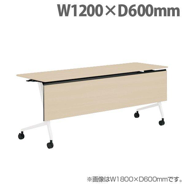 『代引不可』オカムラ サイドフォールドテーブル マルカ 棚板付 W1200×D600×H720mm ホワイト脚 プライズウッドライト 81F5YF MDB4