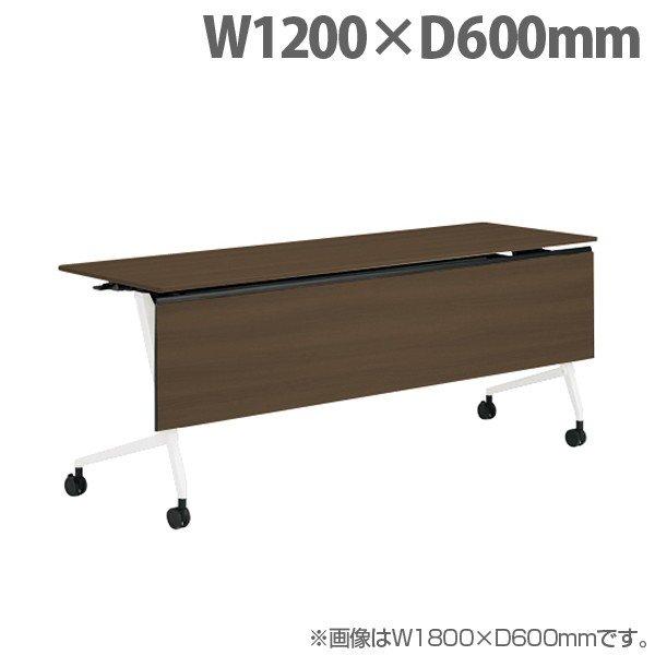 『代引不可』オカムラ サイドフォールドテーブル マルカ 棚板付 W1200×D600×H720mm ホワイト脚 プライズウッドダーク 81F5YF MDB6