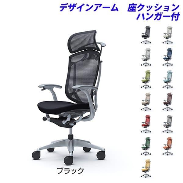 コンテッサ - 『尖んがり10倍』『代引不可』『受注生み出すこと』 オカムラ セコンダ EX御機嫌うしろ側 しろがね色枠組み 薄墨色上半身 座座布団 固着させる肘 ハンガー付 CC48GA 家具、インテリア-オフィスチェア-オフィス家具