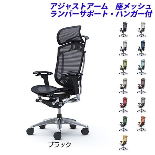 代引不可』『受注生産』 オカムラ コンテッサ セコンダ EX 代引不可』『受注生産』 オカムラ コンテッサ セコンダ EX