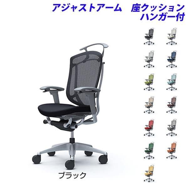『ポイント10倍』『代引不可』『受注生産』 オカムラ コンテッサ セコンダ ハイバック シルバーフレーム グレーボディ 座クッション 可動肘 ハンガー付 CC84GA