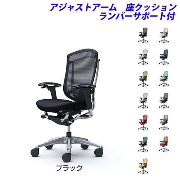 『代引不可』『受注生産』 オカムラ コンテッサ セコンダ ハイバック ポリッシュフレーム ブラックボディ 座クッション 可動肘 ランバー付 CC83BS