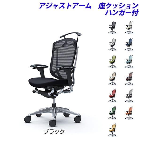 コンテッサ - 『代引不可』『受注生み出すこと』 オカムラ セコンダ 御機嫌うしろ側 ポリッシュ枠組み 黒いこと上半身 座座布団 モビール肘 ハンガー付 CC84BR オフィス家具-オフィス、ワークチェア-オフィスチェア