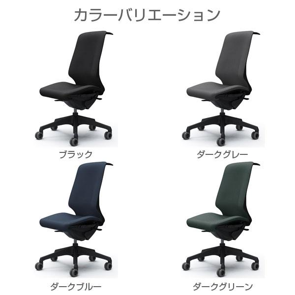 『代引不可』『受注生産品』 オカムラ スフィア ハイ ブラックボディ 肘なし 座調節有 ハンガー付 ウレタンキャスター リネット CT1BFA_1