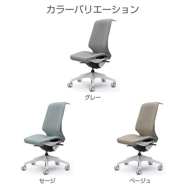 『代引不可』『受注生産品』 オカムラ スフィア ハイ ホワイトボディ 肘なし 座調節有 ハンガー付 ウレタンキャスター リネット CT1BFC_1