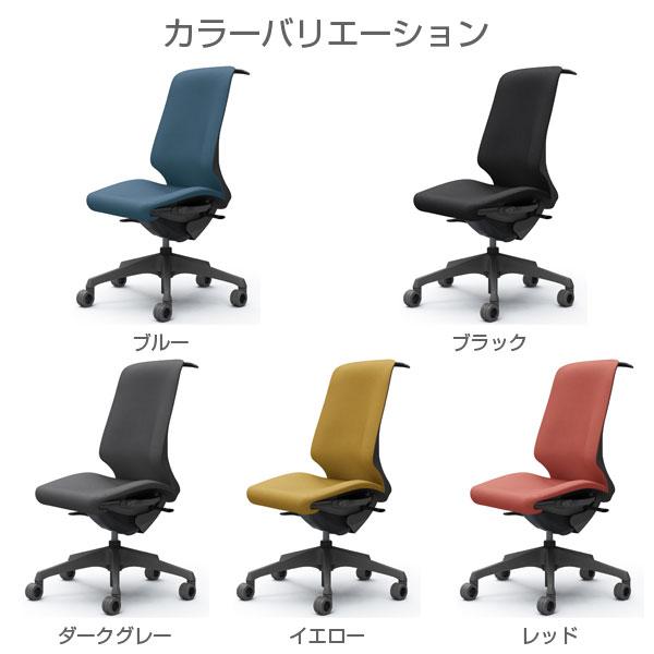 『代引不可』『受注生産品』 オカムラ スフィア ハイ Dグレーボディ 肘なし 座調節有 ハンガー付 ウレタンキャスター リネット CT1BFE_1