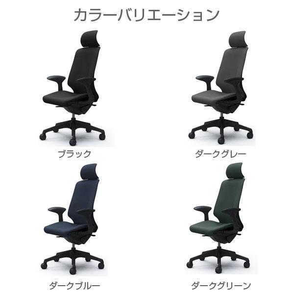 『代引不可』『受注生産品』 オカムラ スフィア EXハイ ブラックボディ 固定肘 座調節有 ナイロンキャスター リネット CT2EAA『送料無料（一部地域除く）』_1
