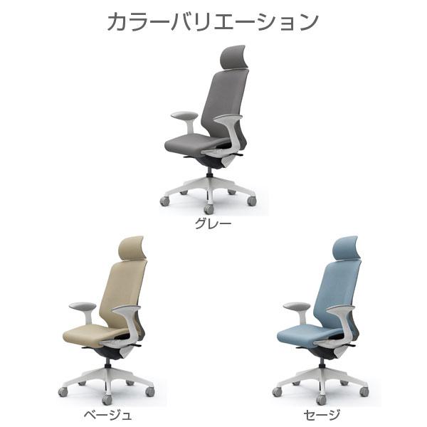 オカムラ - 『代引不可』『受注生み出すこと品』 スフィア EXご機嫌 白いこと上半身 くっ付ける肘 座調節する有 ナイロンキャスター インター鍵を掛ける CT2EAC