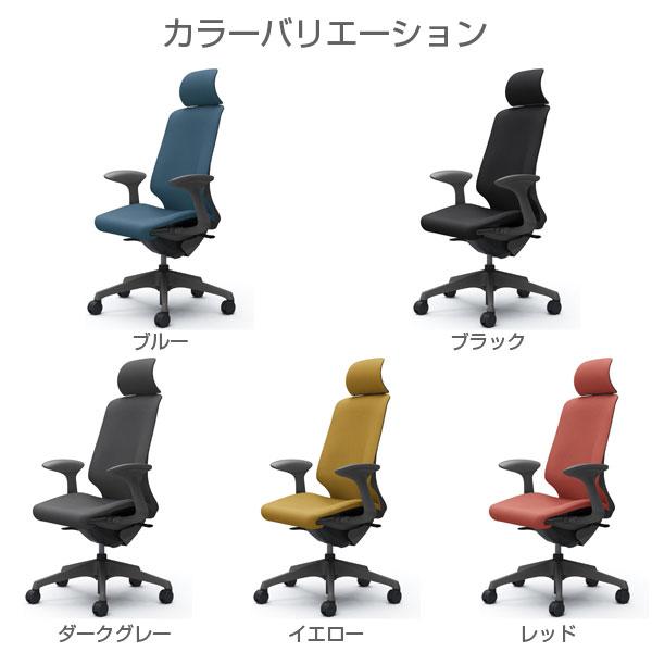 『代引不可』『受注生産品』 オカムラ スフィア EXハイ Dグレーボディ 固定肘 座調節有 ナイロンキャスター リネット CT2EAE『送料無料（一部地域除く）』_1