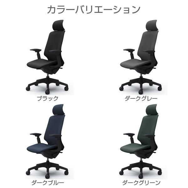 『代引不可』『受注生産品』 オカムラ スフィア EXハイ ブラックボディ 可動肘 座調節無 ナイロンキャスター リネット CT4GAA『送料無料（一部地域除く）』_1