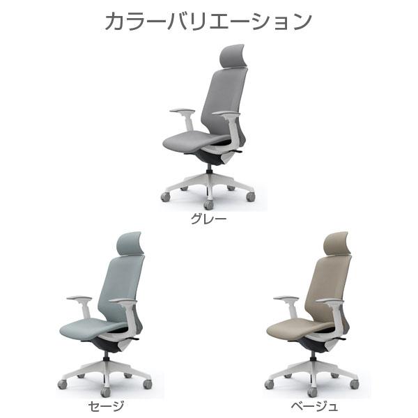 『代引不可』『受注生産品』 オカムラ スフィア EXハイ ホワイトボディ 可動肘 座調節無 ナイロンキャスター リネット CT4GAC『送料無料（一部地域除く）』_1