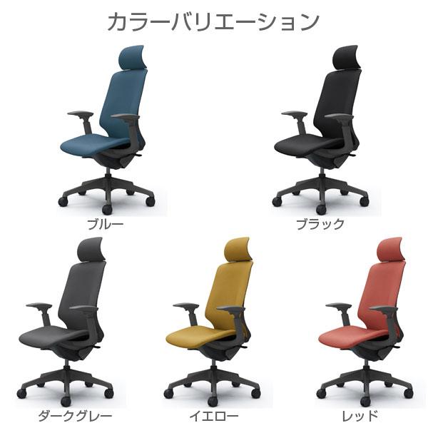 『代引不可』『受注生産品』 オカムラ スフィア EXハイ Dグレーボディ 可動肘 座調節無 ナイロンキャスター リネット CT4GAE『送料無料（一部地域除く）』_1