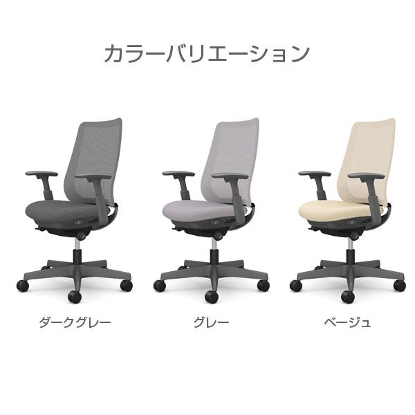 『ポイント10倍』『代引不可』 オカムラ ポータム スタンダード Dグレーフレーム 背メッシュ 可動肘 ナイロンキャスター インターロック CF81XA_1
