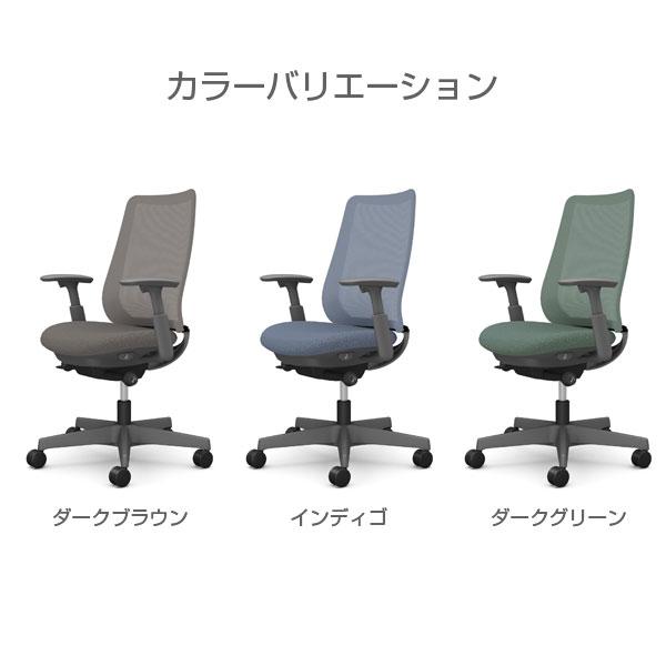 『ポイント10倍』『代引不可』 オカムラ ポータム スタンダード Dグレーフレーム 背メッシュ 可動肘 ナイロンキャスター インターロック CF81XA_2