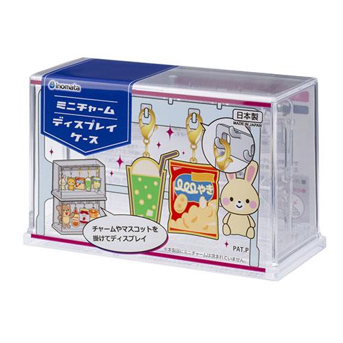 イノマタ化学 ミニチャーム ディスプレイケース コレクション