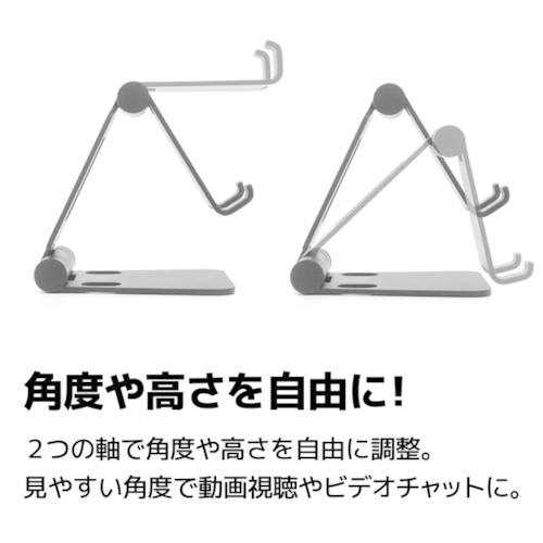 ARCHISS スマホ用 アルミスタンド mini DOUBLE SWING STAND BY ME レッド｜alude｜03