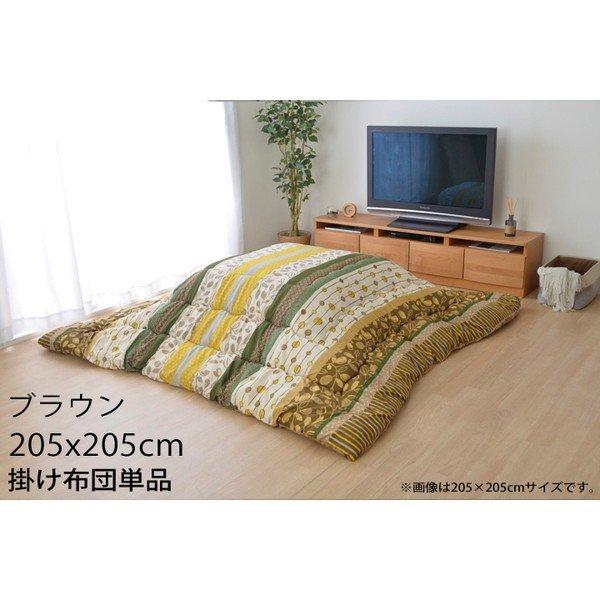 『代引不可』イケヒコ わらび こたつ布団 正方形 205×205cm ブラウン WRB205205 『送料無料（一部地域除く）』