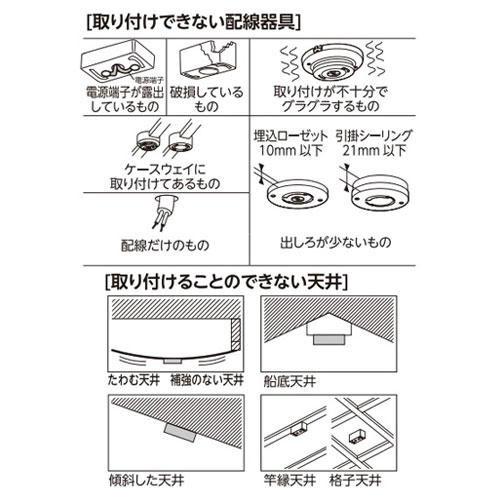 ドウシシャ LEDシーリングライト 調光 6畳用 E50-X06DX 天井照明 照明 シーリングライト 調光 リモコン｜alude｜04