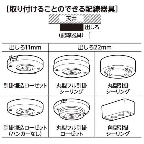 ドウシシャ LEDシーリングライト Luminasave (ルミナセーブ) 調光 8畳用 LSV-Y08DX 省エネ シーリングライト 昼白色 8畳｜alude｜05