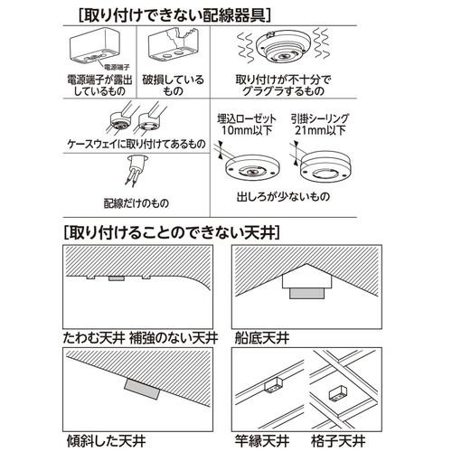 ドウシシャ LEDシーリングライト Luminasave (ルミナセーブ) 調光 8畳用 LSV-Y08DX 省エネ シーリングライト 昼白色 8畳｜alude｜06