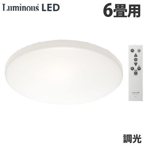 ドウシシャ　ルミナス　LEDシーリングファン　LLC-06NM 6畳 Luminous LED ドウシシャ LEDシーリングライト 調光 6畳用 E45-Z06DX