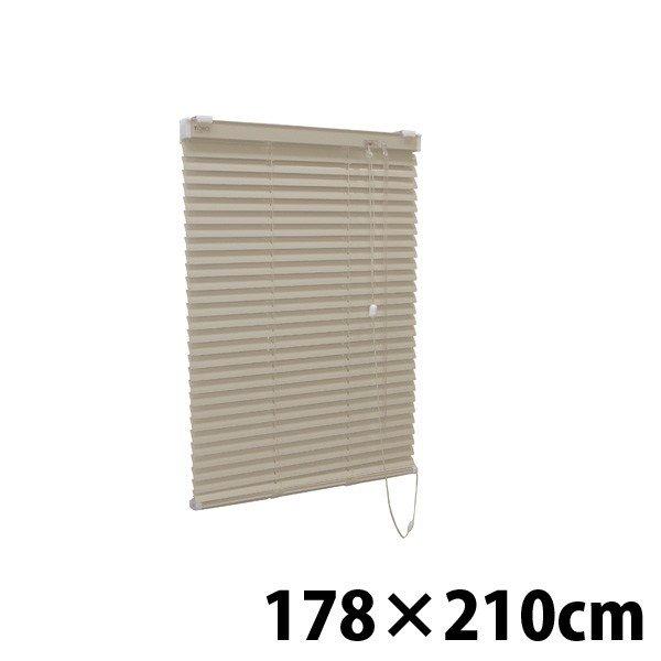 『代引不可』『高品質＆高機能』『ティオリオ』 アルミブラインド 178ｘ210 ブラウン 『返品不可』