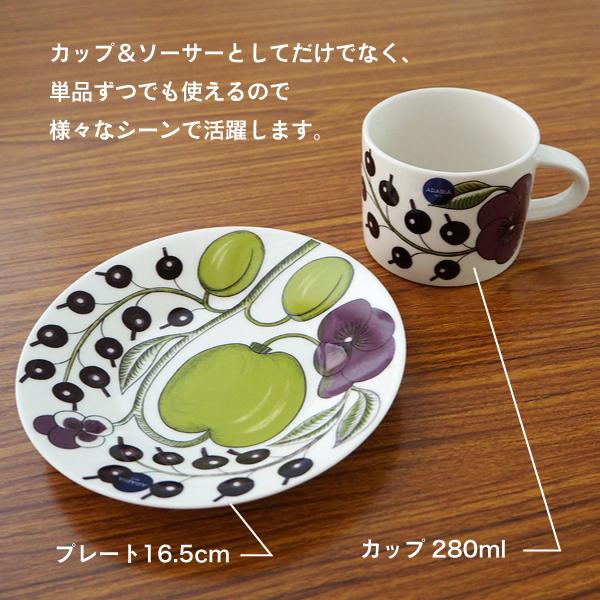 並行輸入品』 ARABIA アラビア Paratiisi Purple パープル