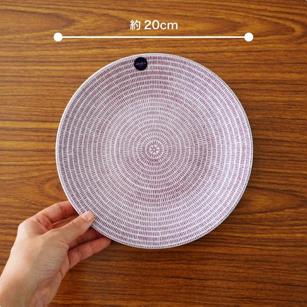 並行輸入品』 アラビア アベック プレート 20cm パープル Arabia 24h