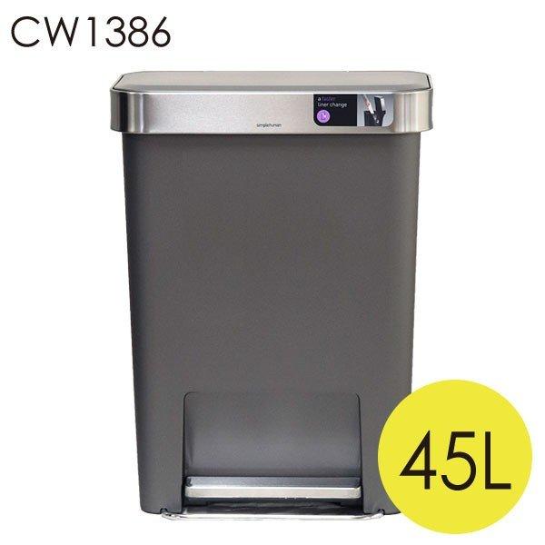 並行輸入品』 シンプルヒューマン CW1386 レクタンギュラーステップ