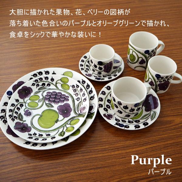 ARABIA（アラビア） 『並行輸入品』 Paratiisi Purple パープル