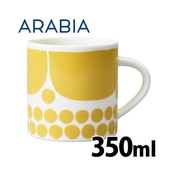ARABIA アラビア 【送料無料/即納】 Sunnuntai 高い品質 マグカップ 350ml スンヌンタイ