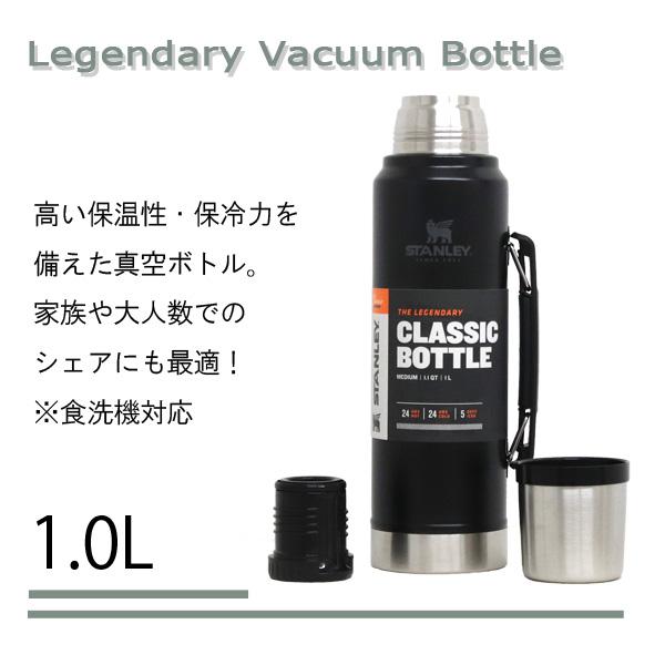 STANLEY（スタンレー） 『並行輸入品』 Classic Legendary Vacuum