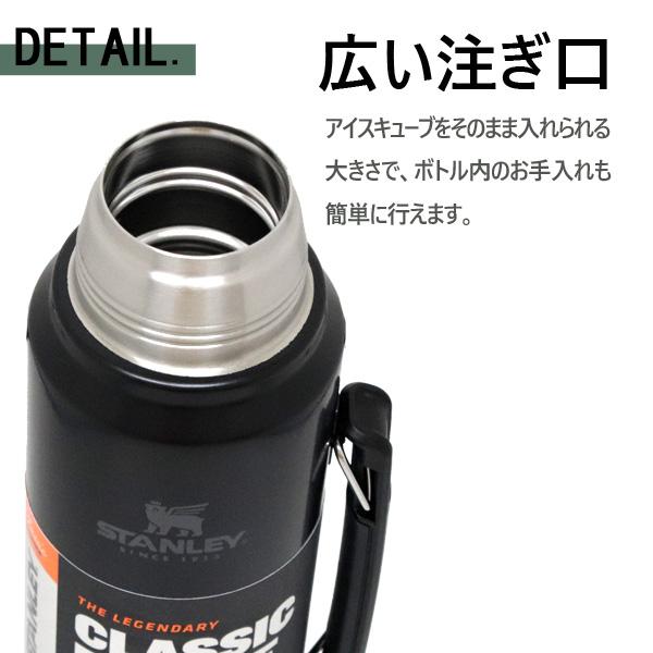 STANLEY（スタンレー） 『並行輸入品』 Classic Legendary Vacuum