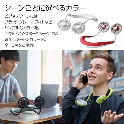 SPICE WFan Hands-free ダブルファン ハンズフリー 充電式ポータブル扇風機 ベージュ DF201BE ツインファン｜alude｜14