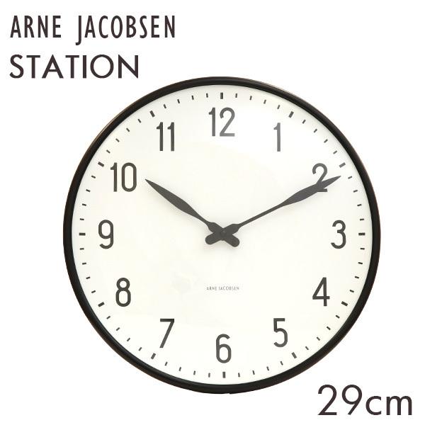 ARNE JACOBSEN アルネ・ヤコブセン 掛け時計 Station wall clock ステーションクロック 29cm 『送料無料（一部地域除く）』｜alude