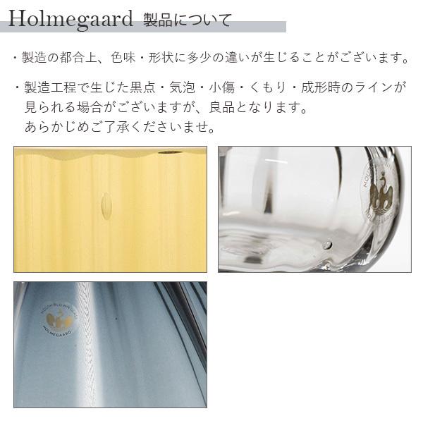 HOLMEGAARD 『並行輸入品』 ホルムガード Old English オールド