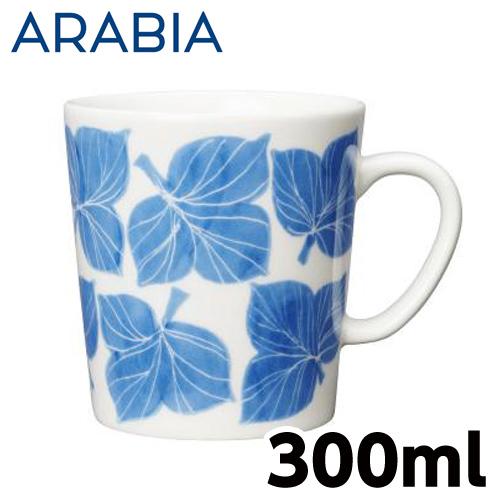 ARABIA アラビア Lehvasto レヘバスト マグ マグカップ 300ml 洋食器 北欧食器 北欧 食器 コップ｜alude