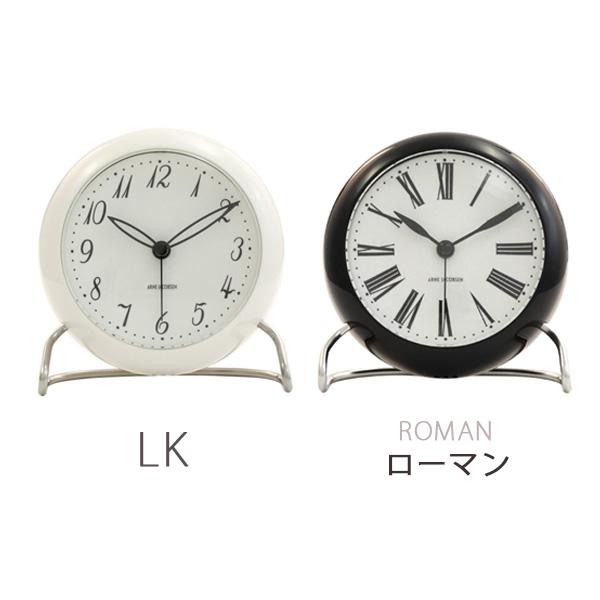 ARNE JACOBSEN（アルネ ヤコブセン） 『並行輸入品』 置時計 table