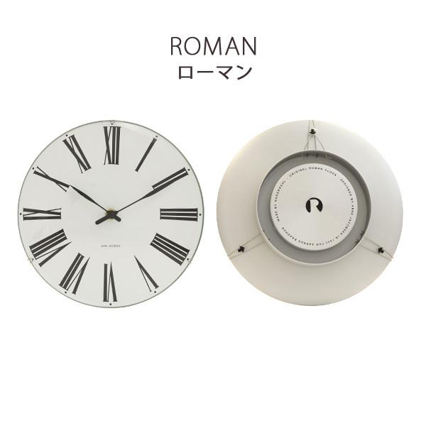 ARNE JACOBSEN（アルネ ヤコブセン） 『並行輸入品』 掛け時計 wall