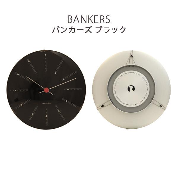 ARNE JACOBSEN　掛け時計 数量限定】ARNE JACOBSEN Wall Clock Station Royal Blue