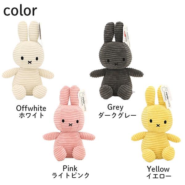 ミッフィー　シューラルー　ぬいぐるみ　2点セット　リボン　アニマル　コーデュロイ ミッフィー シューラルー ぬいぐるみ 2点セット リボン アニマル