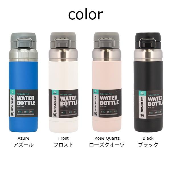 STANLEY（スタンレー） 『並行輸入品』 水筒 ゴー クイックフリップ