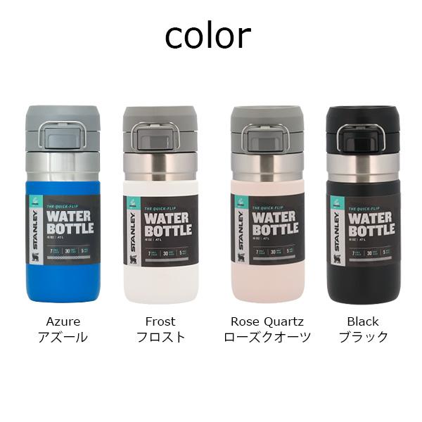 STANLEY（スタンレー） 『並行輸入品』 水筒 ゴー クイックフリップ