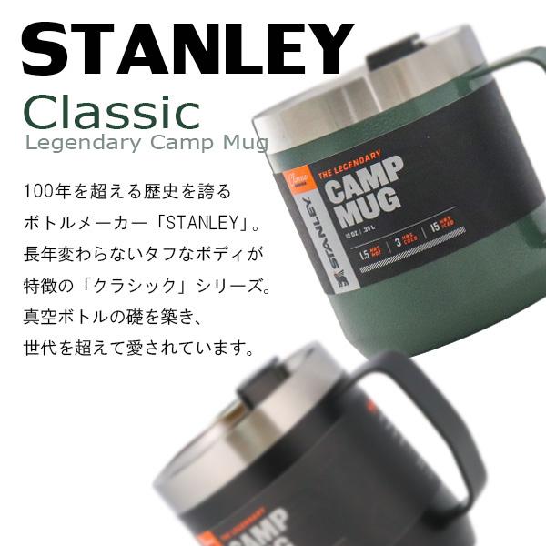 STANLEY（スタンレー） 『並行輸入品』 クラシック 真空マグ 0.35L