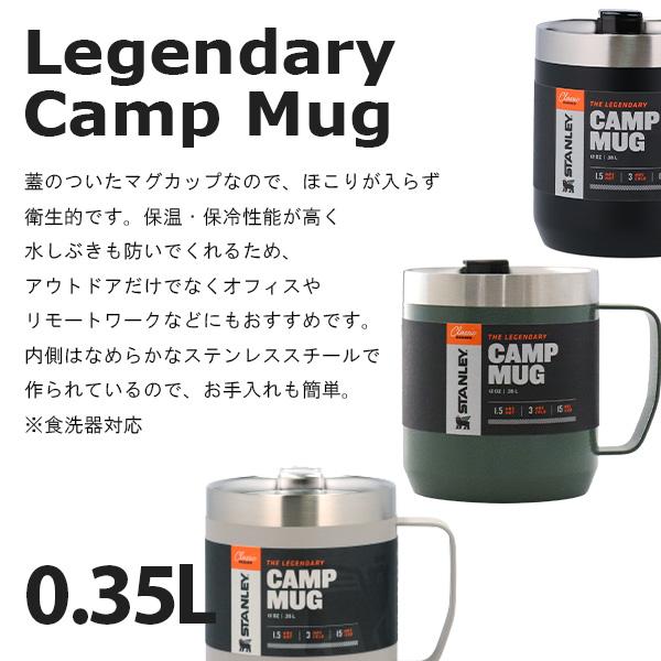 STANLEY（スタンレー） 『並行輸入品』 クラシック 真空マグ 0.35L