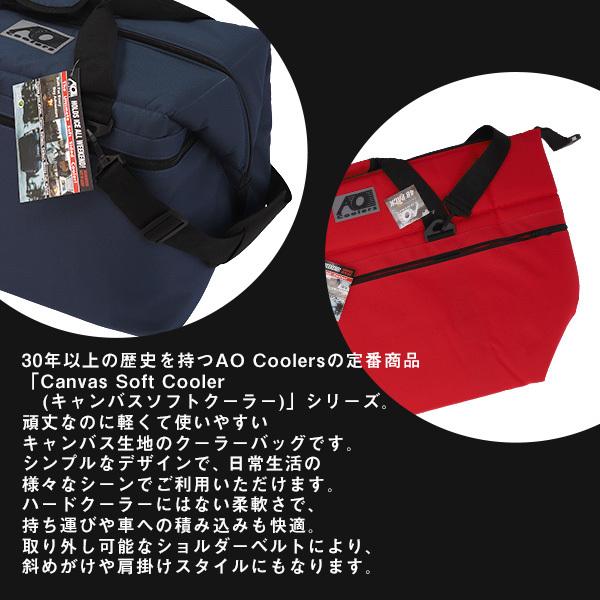 AO Coolers エーオークーラーズ 保冷バッグ 24パック キャンバス ソフト クーラー 23L クーラーバック 保冷|alude|07